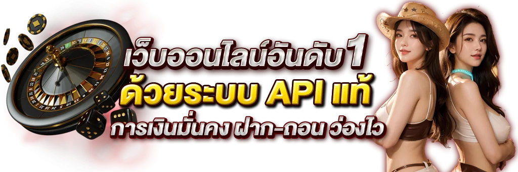 สล็อตออนไลน์ ODIN เว็บตรง API แท้ PG Soft Pragmatic Jili RTP สูง